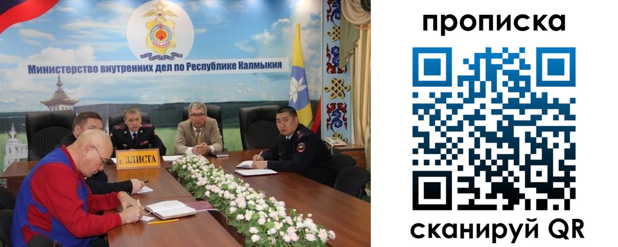 прописка для кредита в Сургуте