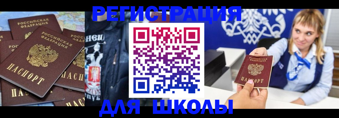 пропишу в квартире в Сургуте