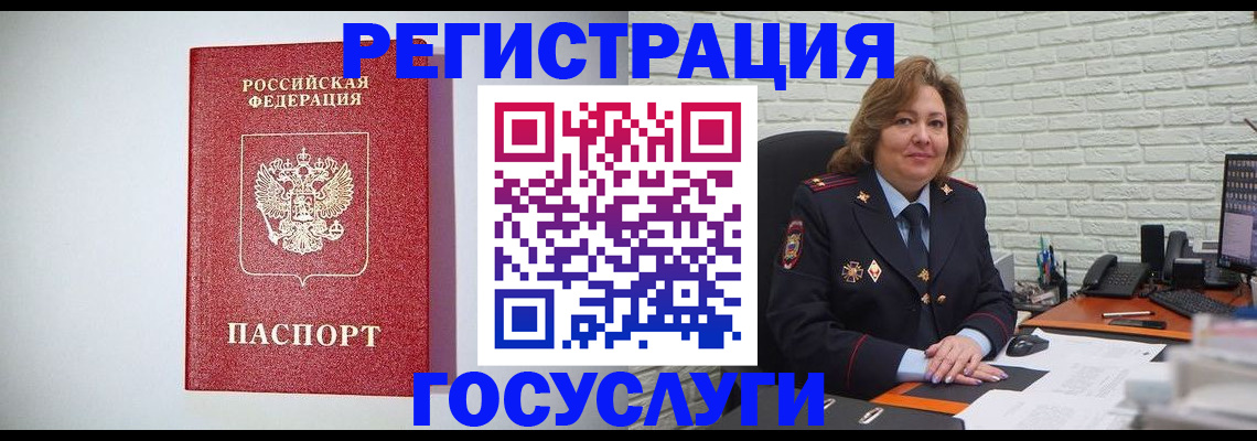 регистрация для дет. сада в Сургуте